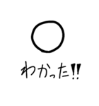MARU is always with you 〇.（個別スタンプ：32）