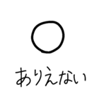 MARU is always with you 〇.（個別スタンプ：34）
