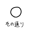 MARU is always with you 〇.（個別スタンプ：38）