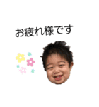 あいさつだったり（個別スタンプ：3）