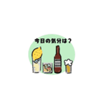 アルコール好きな人（個別スタンプ：7）
