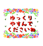 クリスチャンお気に入りお花のイラスト。（個別スタンプ：29）