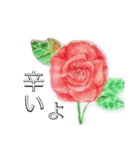 梨々香の手描きスタンプ（個別スタンプ：9）