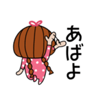 玉ねぎっ子ちゃんの日常スタンプ（個別スタンプ：4）