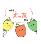 じゃがイヌくんと愉快な仲間たちスタンプ（個別スタンプ：21）