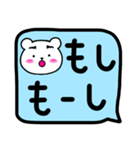 いつもの会話④〜素直過ぎるふきだし編〜（個別スタンプ：2）