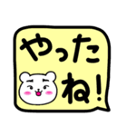 いつもの会話④〜素直過ぎるふきだし編〜（個別スタンプ：4）