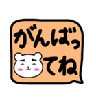 いつもの会話④〜素直過ぎるふきだし編〜（個別スタンプ：7）