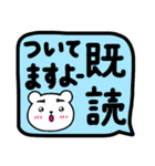 いつもの会話④〜素直過ぎるふきだし編〜（個別スタンプ：18）