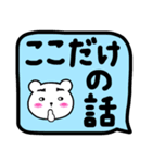 いつもの会話④〜素直過ぎるふきだし編〜（個別スタンプ：23）