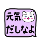 いつもの会話④〜素直過ぎるふきだし編〜（個別スタンプ：26）