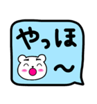 いつもの会話④〜素直過ぎるふきだし編〜（個別スタンプ：27）