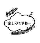 しろいくもスタンプ（個別スタンプ：1）
