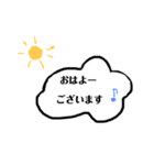 しろいくもスタンプ（個別スタンプ：2）