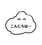 しろいくもスタンプ（個別スタンプ：3）