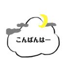 しろいくもスタンプ（個別スタンプ：4）