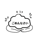 しろいくもスタンプ（個別スタンプ：5）