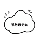 しろいくもスタンプ（個別スタンプ：6）