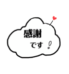 しろいくもスタンプ（個別スタンプ：7）