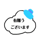 しろいくもスタンプ（個別スタンプ：8）