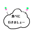 しろいくもスタンプ（個別スタンプ：9）
