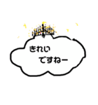 しろいくもスタンプ（個別スタンプ：10）