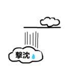 しろいくもスタンプ（個別スタンプ：14）