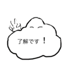 しろいくもスタンプ（個別スタンプ：17）