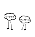 しろいくもスタンプ（個別スタンプ：18）