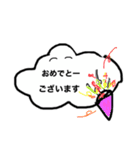 しろいくもスタンプ（個別スタンプ：19）