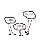 しろいくもスタンプ（個別スタンプ：21）