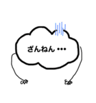 しろいくもスタンプ（個別スタンプ：22）