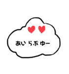 しろいくもスタンプ（個別スタンプ：23）