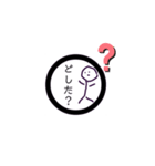 何気ない日常 第2弾（個別スタンプ：5）