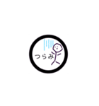 何気ない日常 第2弾（個別スタンプ：6）