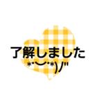 チェック敬語（個別スタンプ：1）