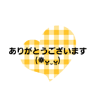 チェック敬語（個別スタンプ：2）