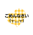 チェック敬語（個別スタンプ：3）
