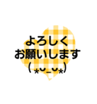 チェック敬語（個別スタンプ：4）