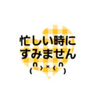 チェック敬語（個別スタンプ：6）