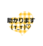 チェック敬語（個別スタンプ：7）