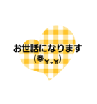 チェック敬語（個別スタンプ：8）