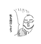 升田慎（個別スタンプ：6）