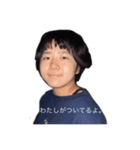 茜じゃよ。（個別スタンプ：6）