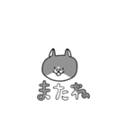 〜ねこの毎日〜（個別スタンプ：4）