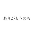 ツシマヤマネコち知っとる？（個別スタンプ：3）