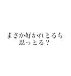 ツシマヤマネコち知っとる？（個別スタンプ：5）