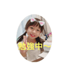 まりあfam（個別スタンプ：11）