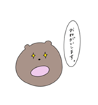 ゆるゆる1号（個別スタンプ：1）