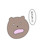 ゆるゆる1号（個別スタンプ：3）